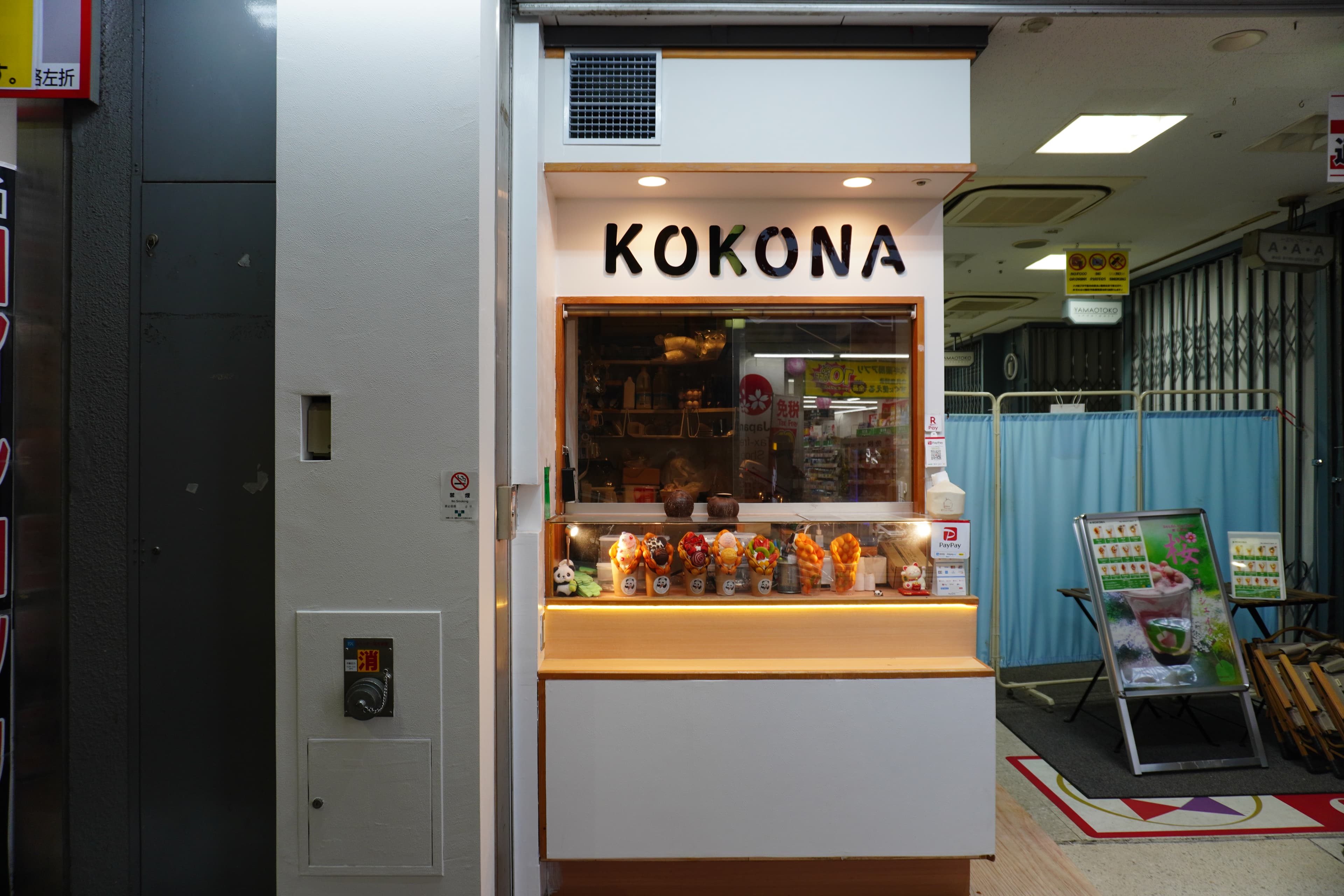 上野项目 / Ueno Project