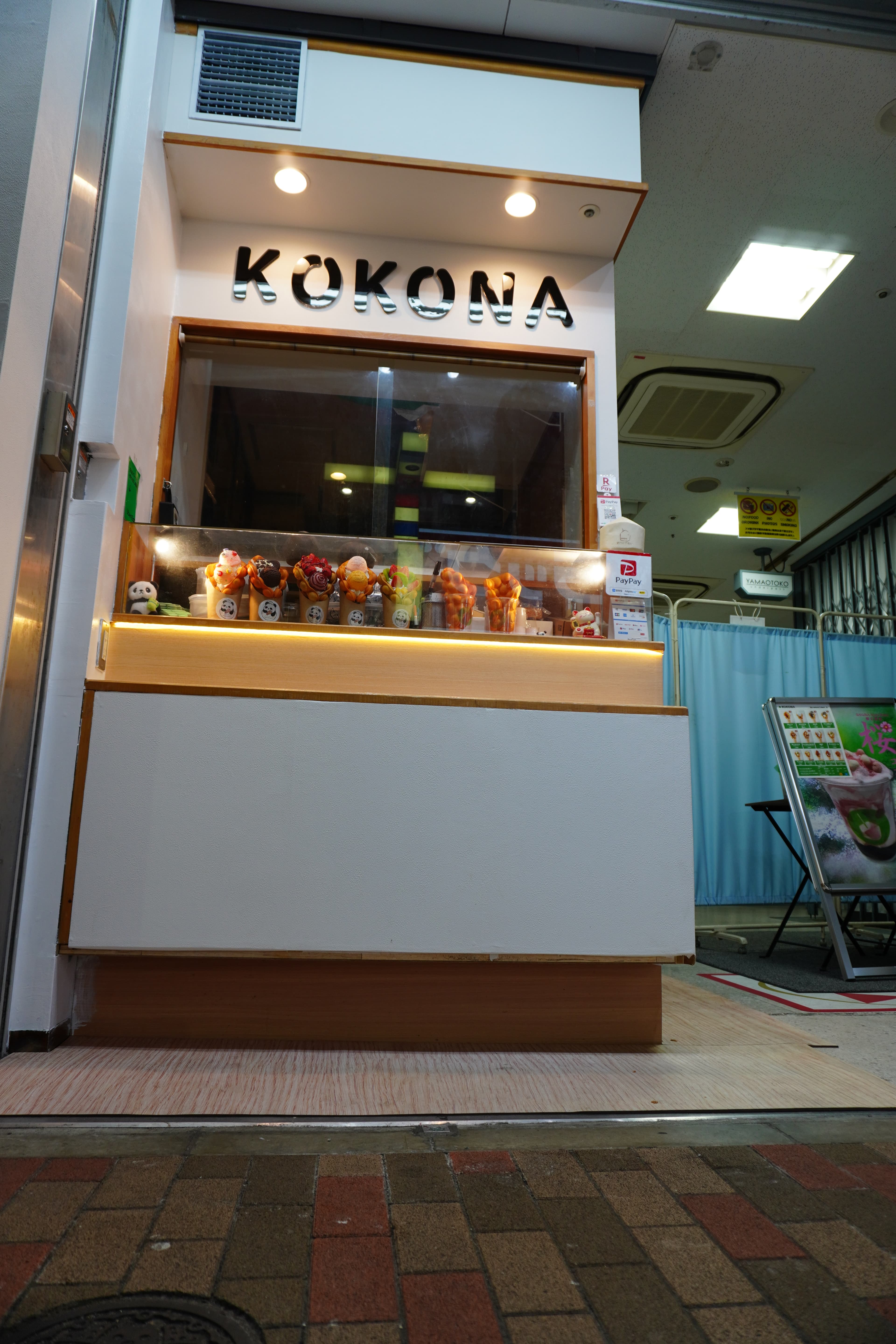 上野项目 / Ueno Project