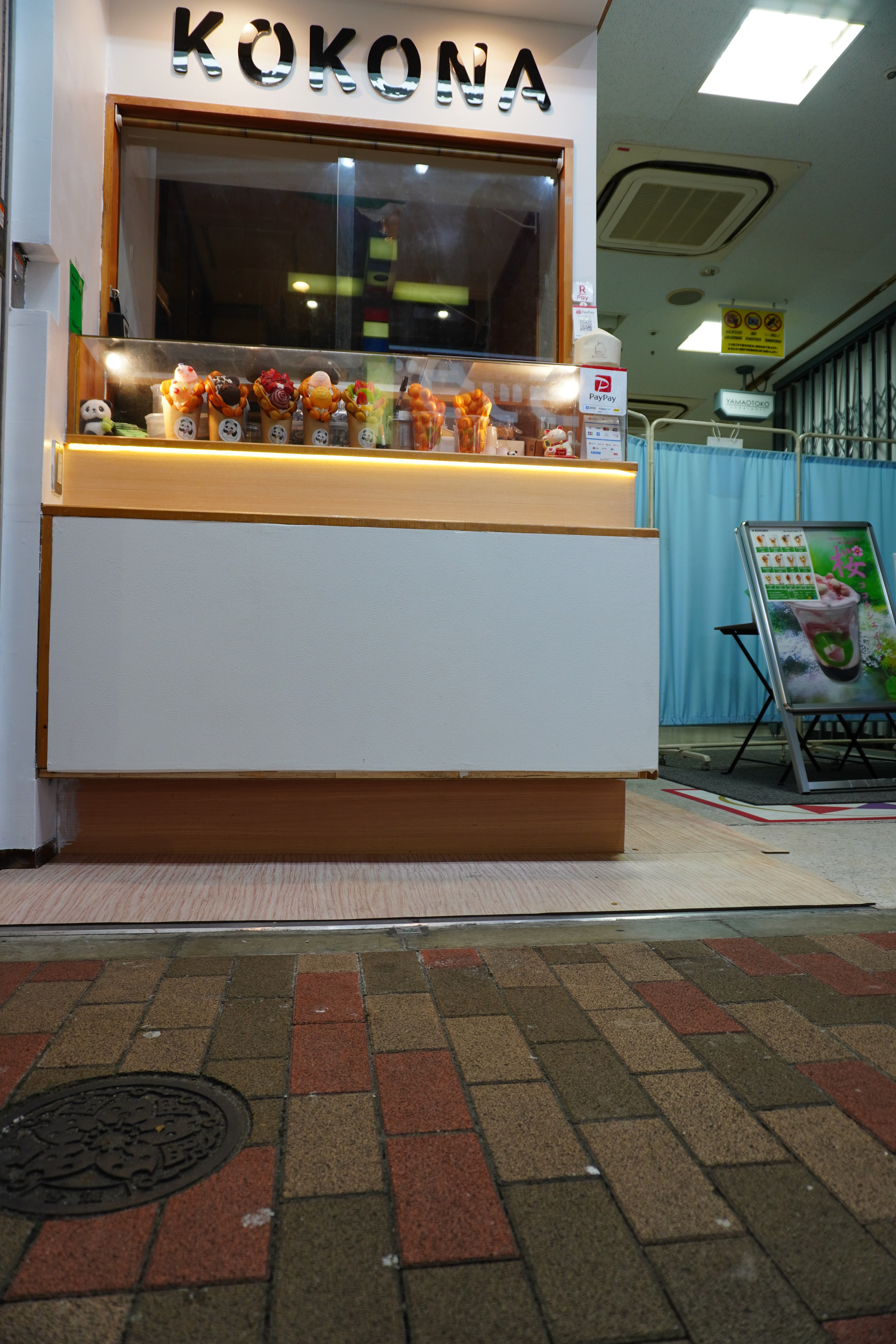 上野项目 / Ueno Project