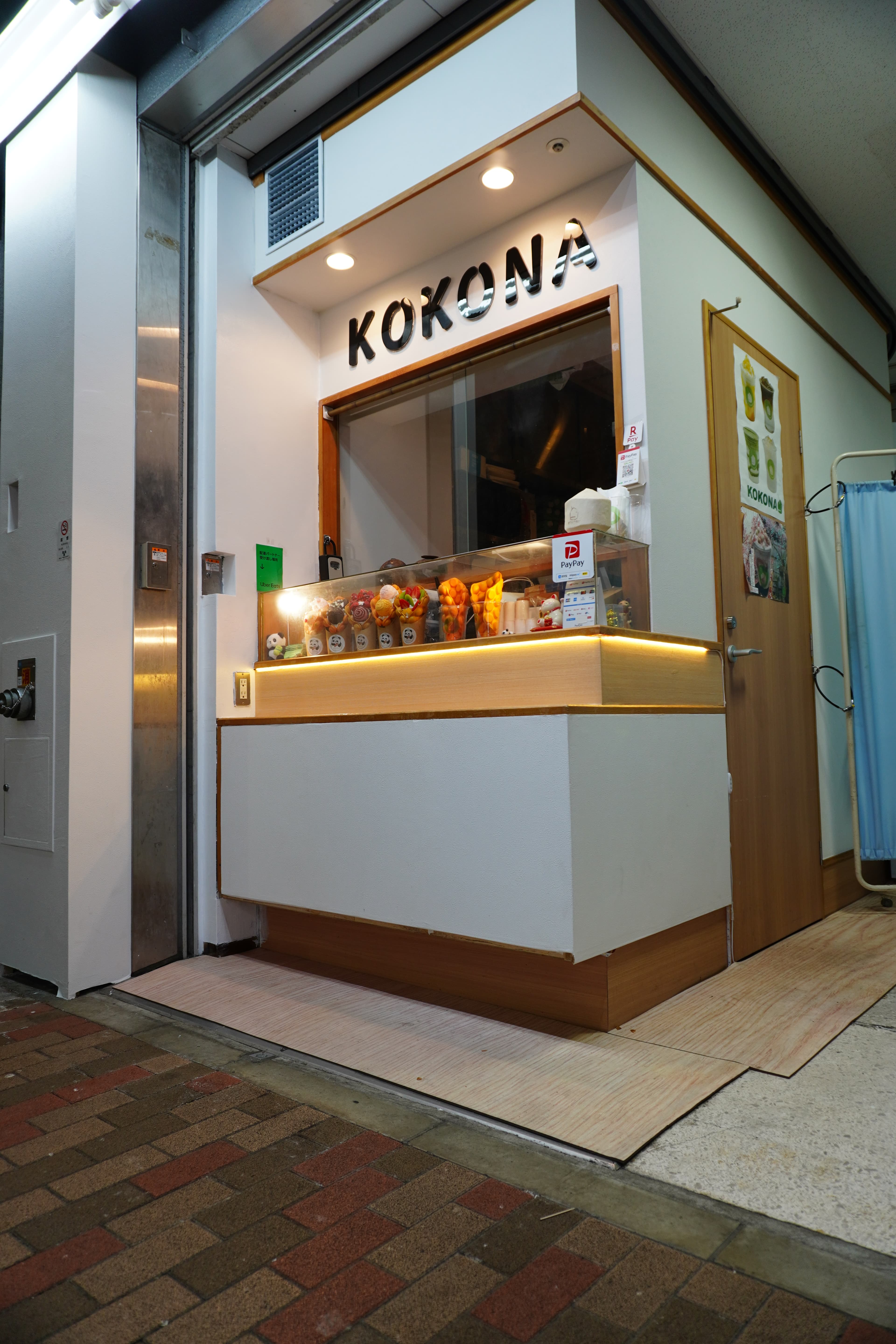 上野项目 / Ueno Project