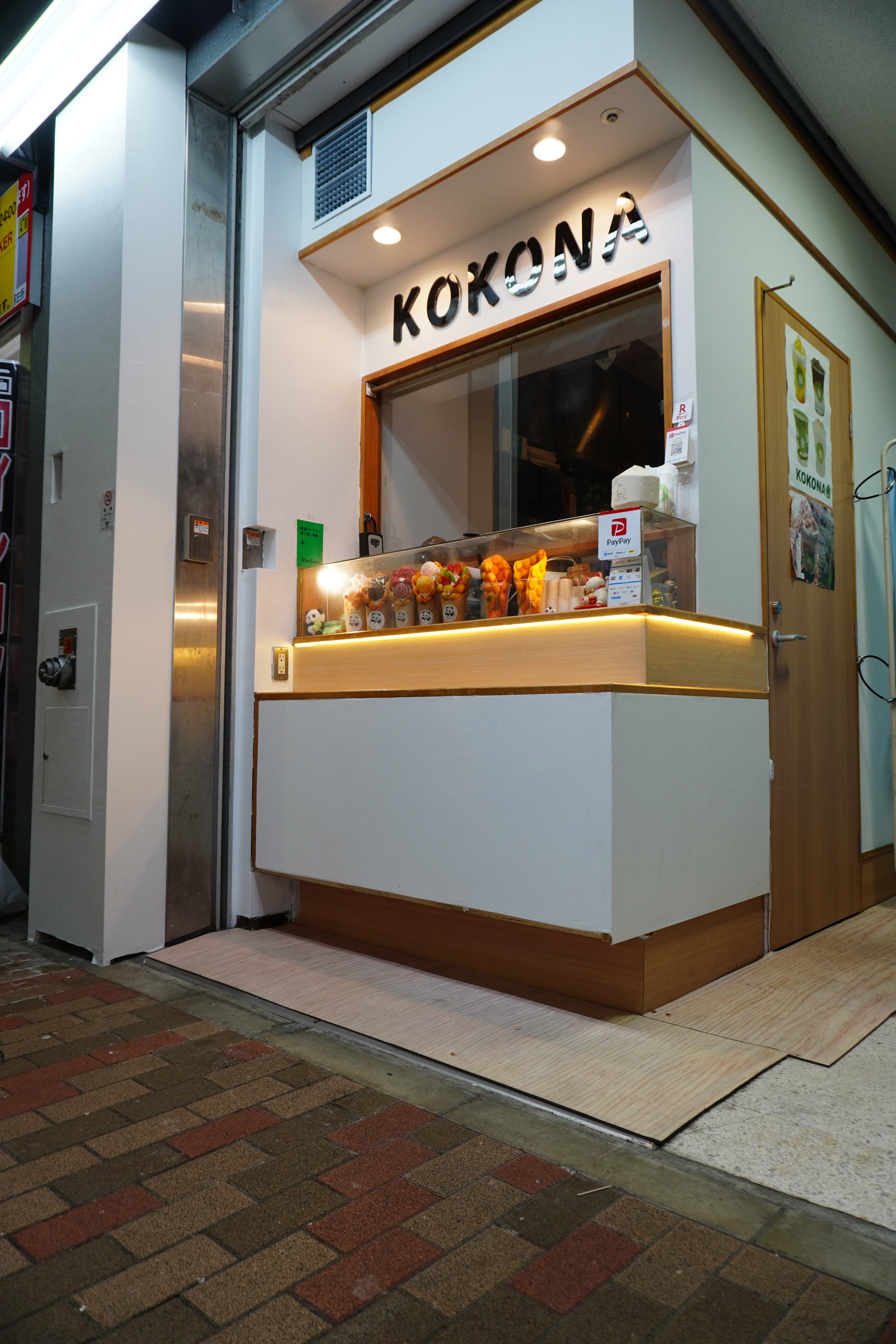 上野项目 / Ueno Project