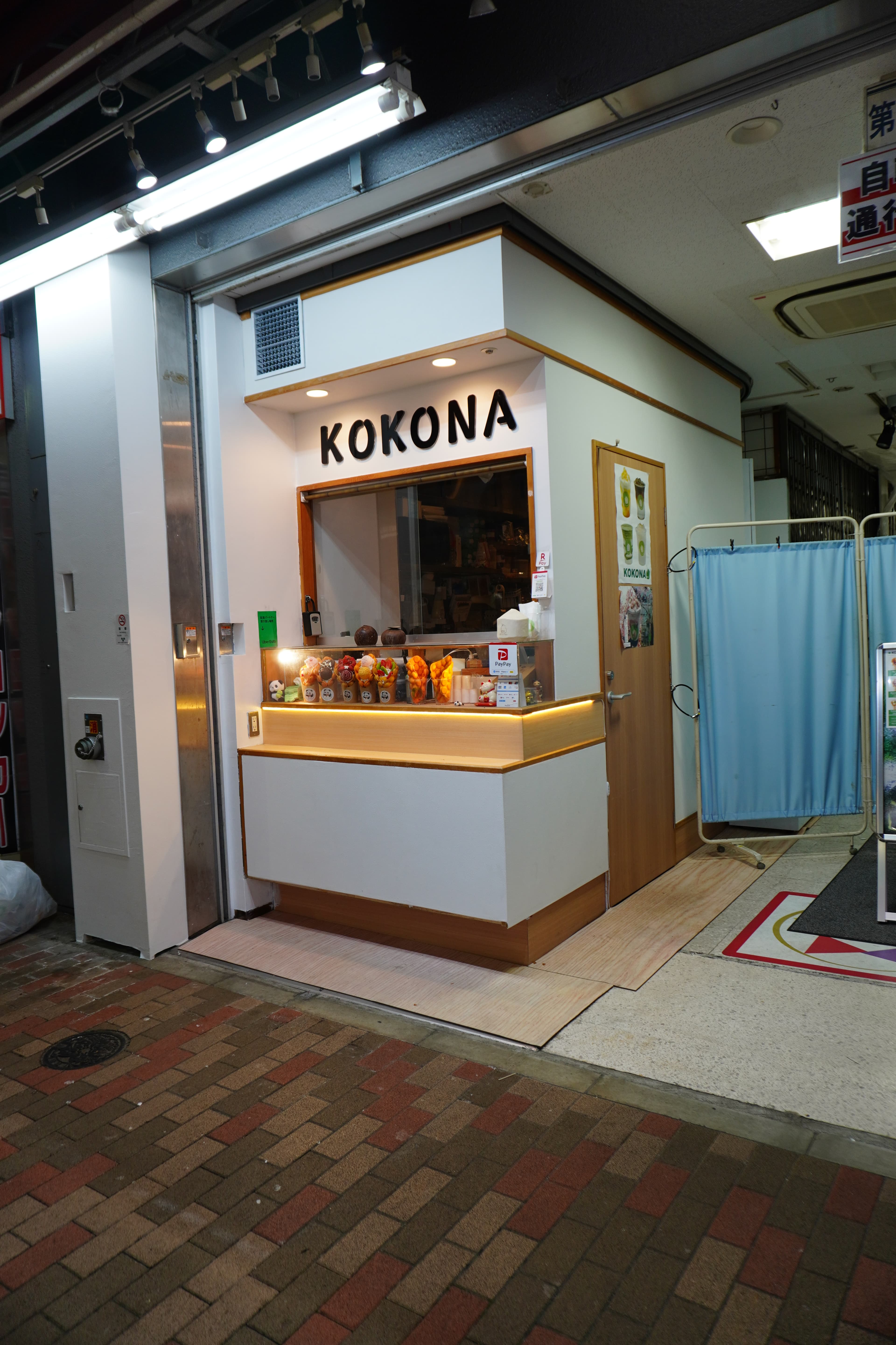 上野项目 / Ueno Project