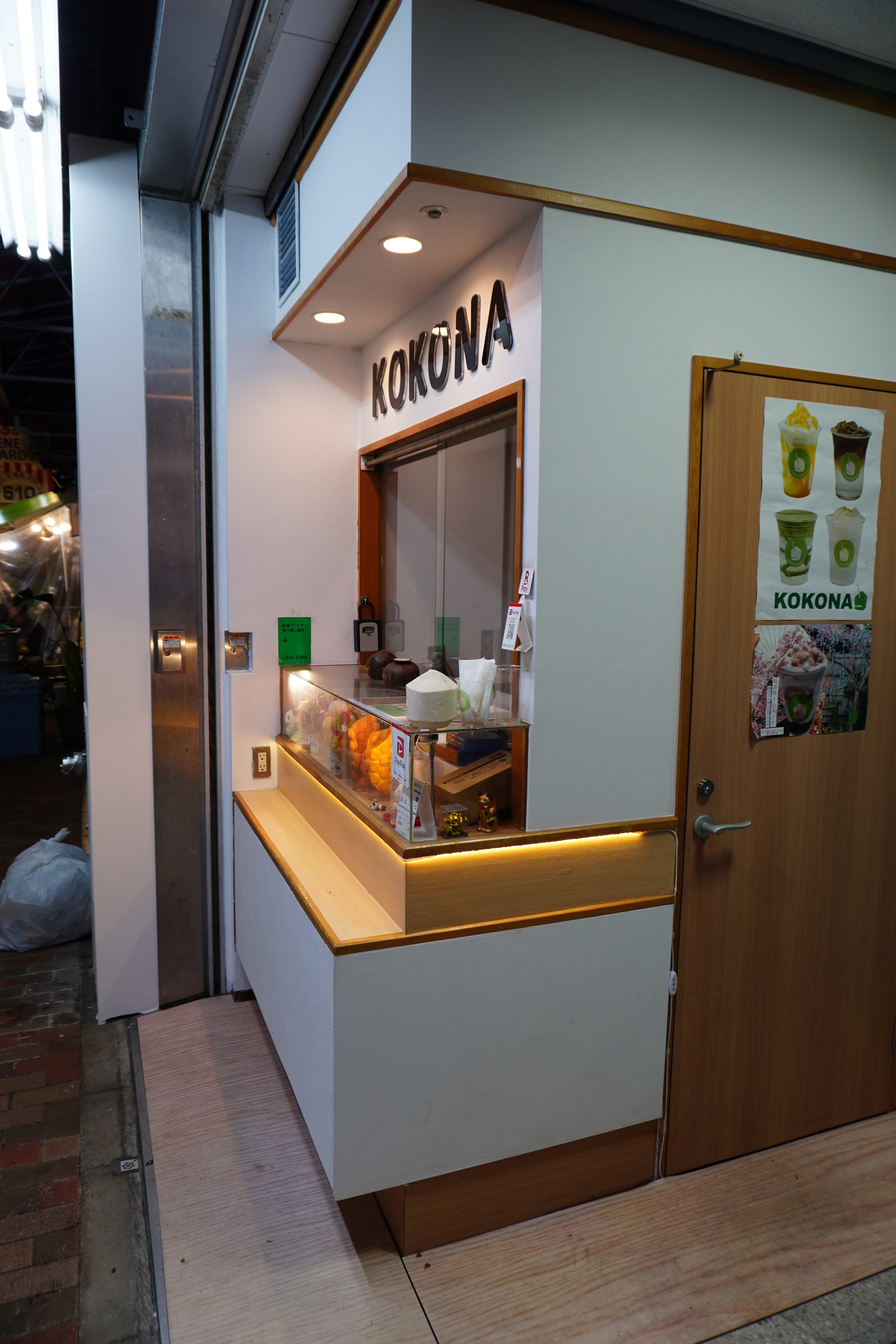 上野项目 / Ueno Project