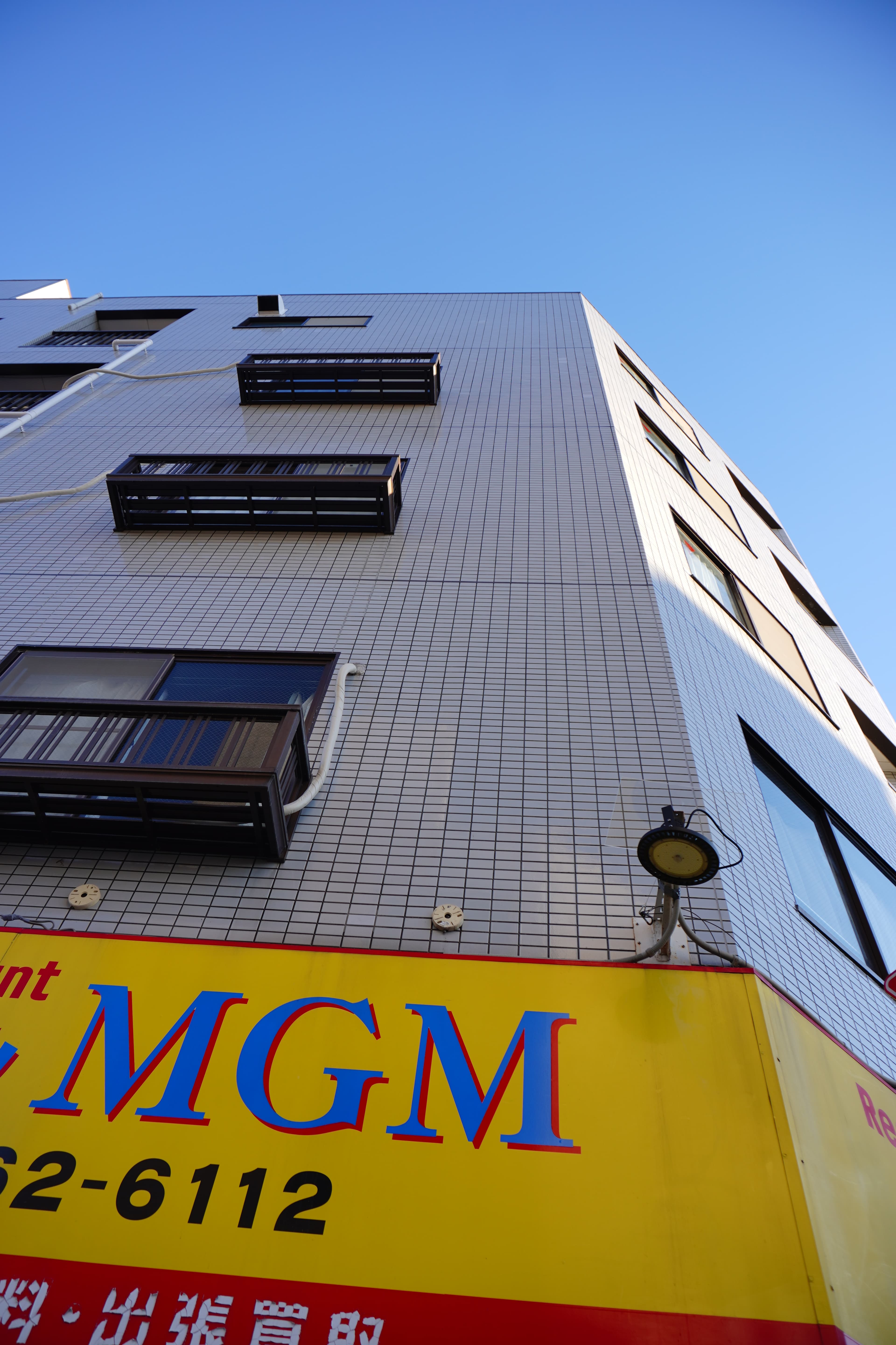 新小岩防水 / Shinkoiwa Waterproofing