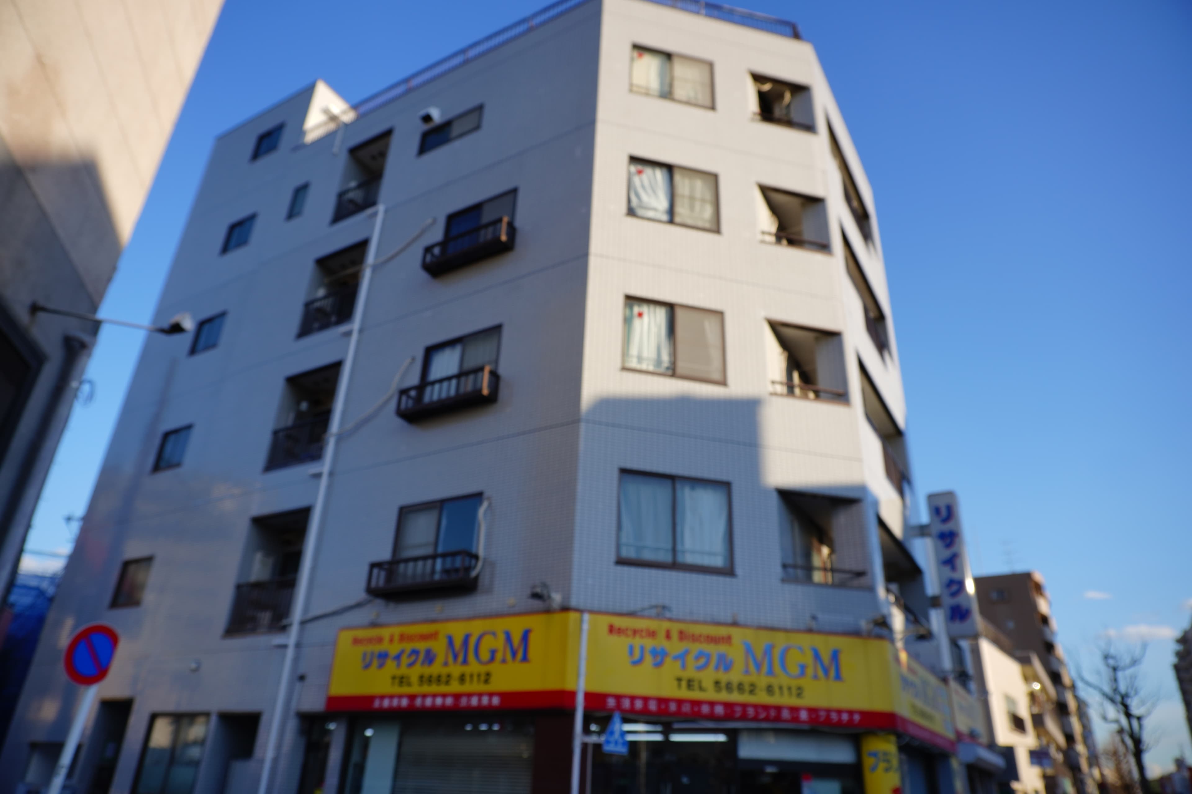 新小岩防水 / Shinkoiwa Waterproofing