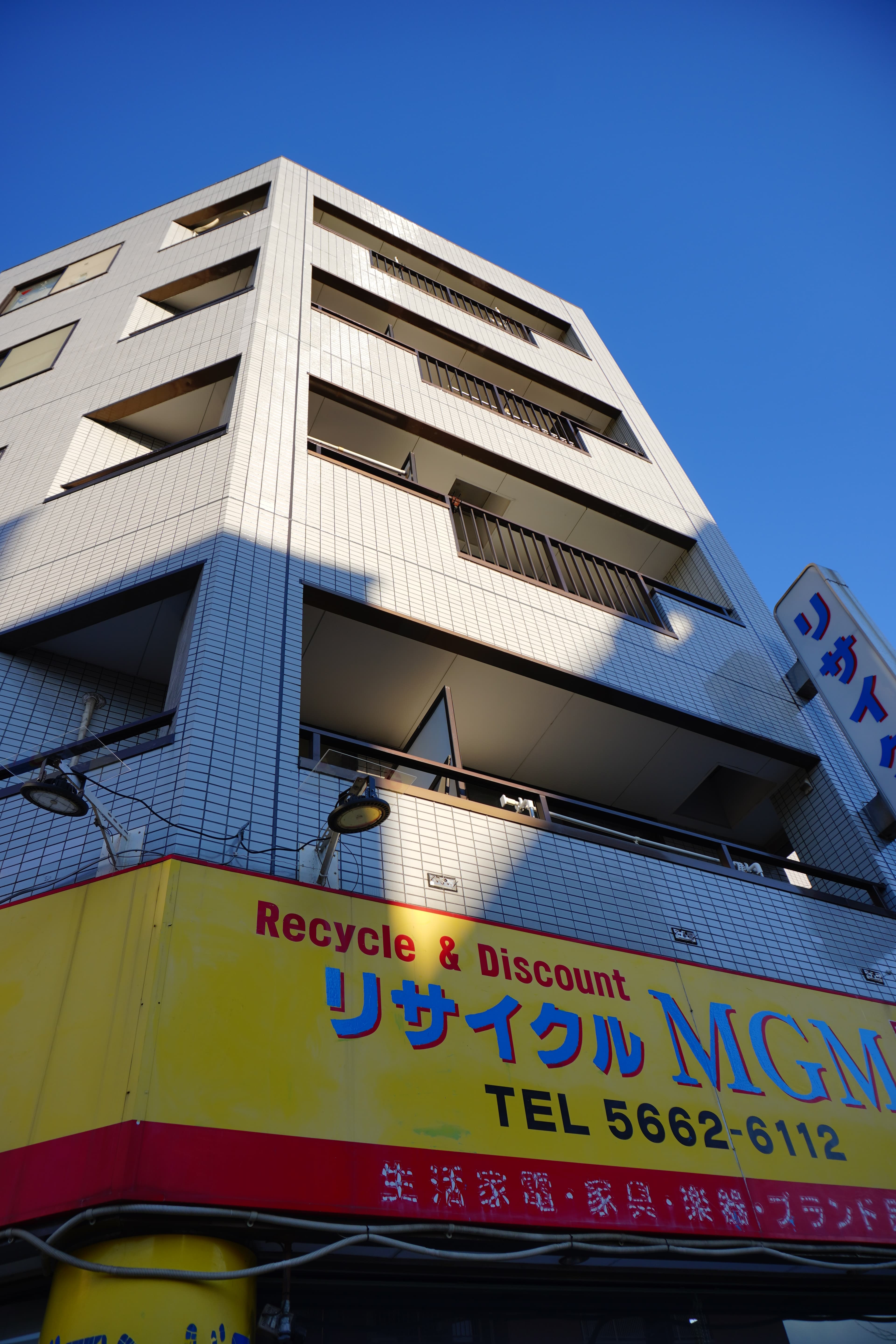 新小岩防水 / Shinkoiwa Waterproofing