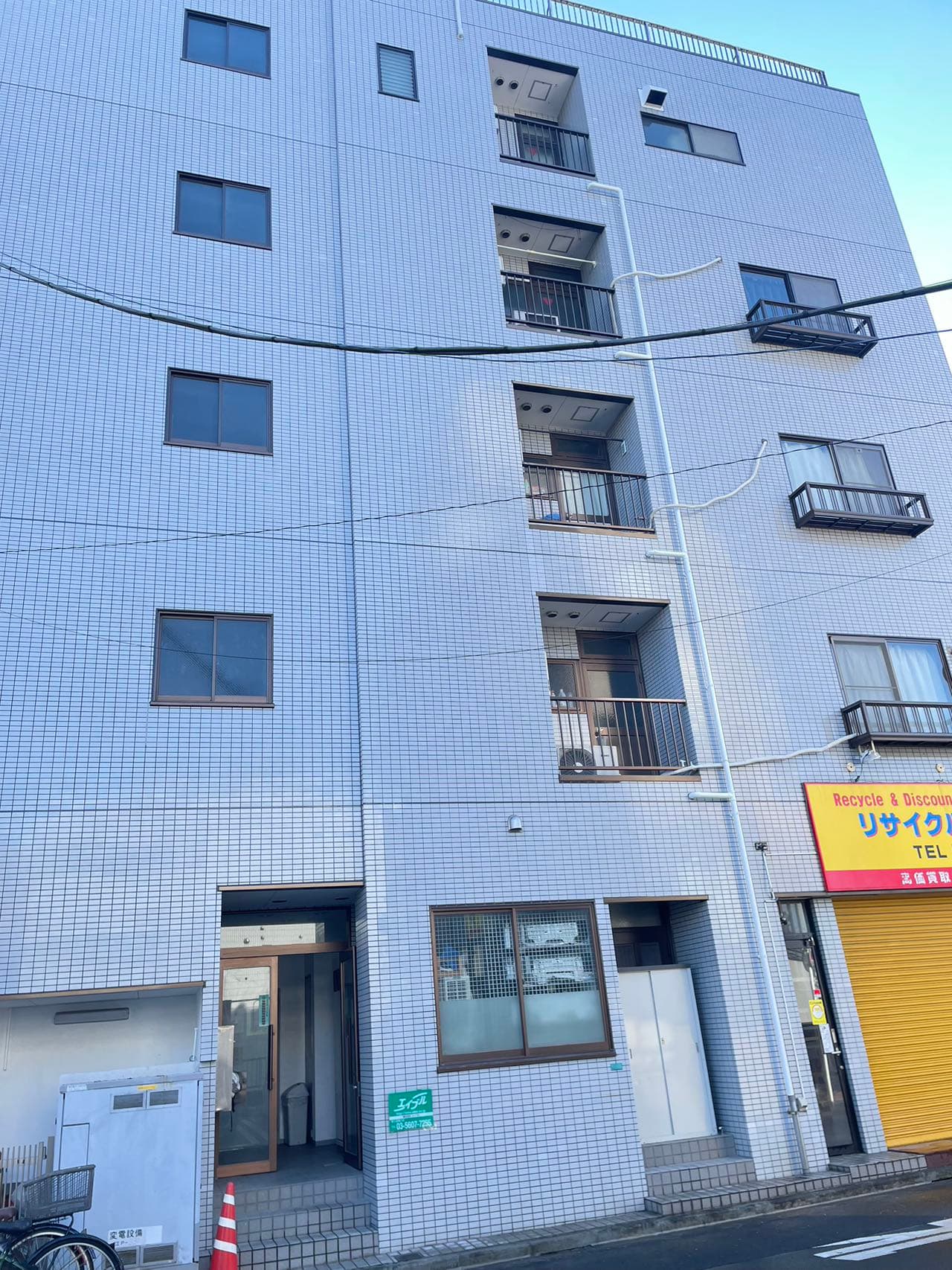 新小岩防水 / Shinkoiwa Waterproofing