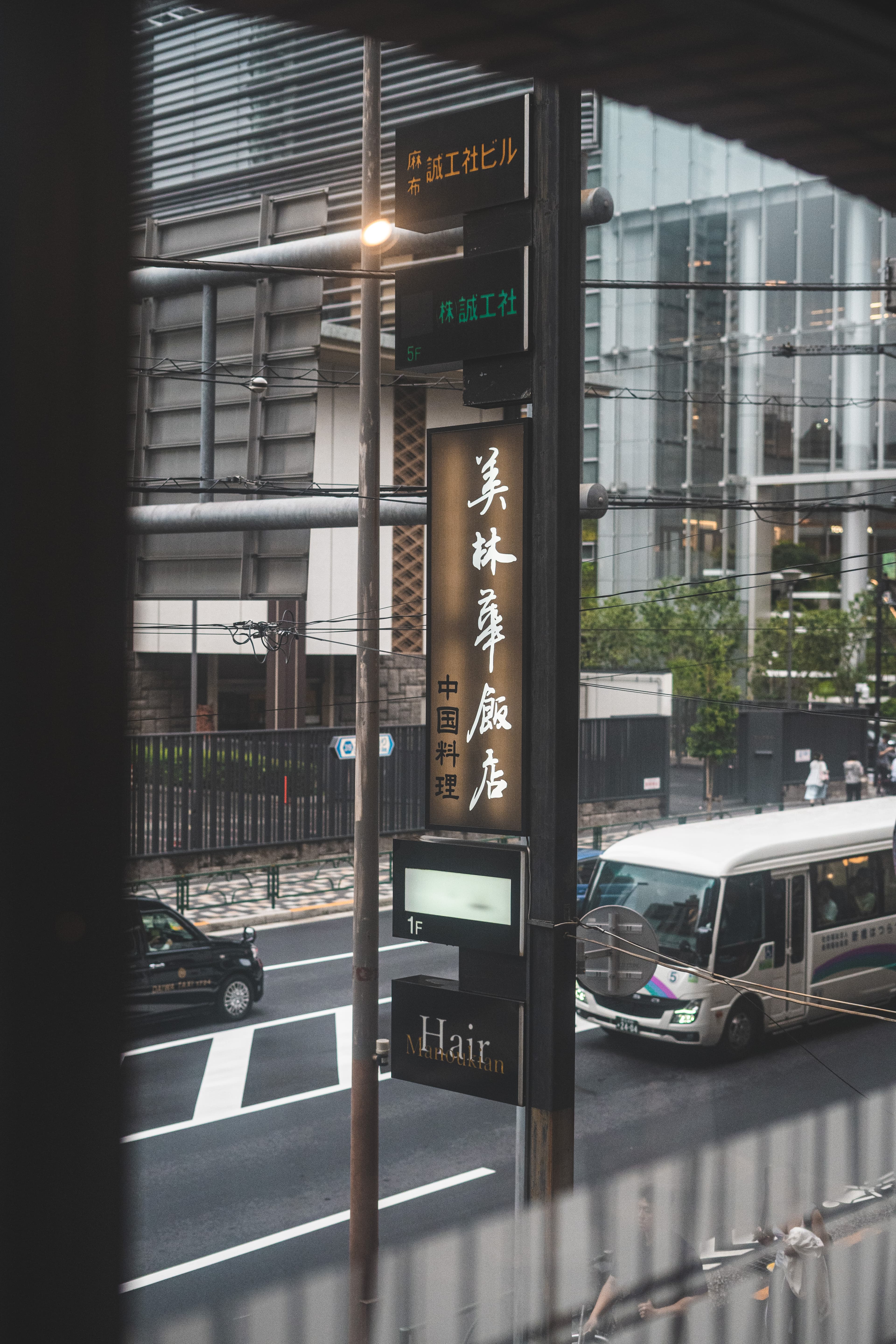 美林华餐厅 / Meilin Hua Restaurant